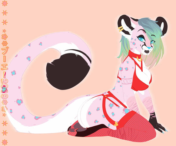 Valentine